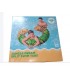 Flotador  Jungle Dream 109x89 cm-BESTWAY
