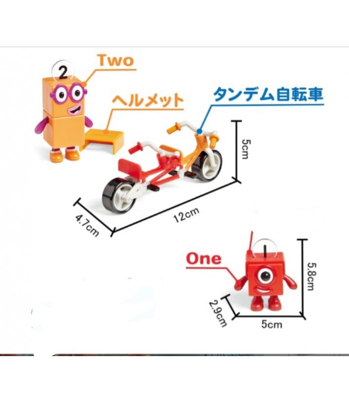 NUMBERBLOCKS UNO Y DOS EN BICICLETA